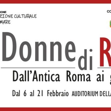 DONNE DI ROMA: mostra fotografica e documentale – Auditorium della Conciliazione – dal 6 al 21 Febbraio