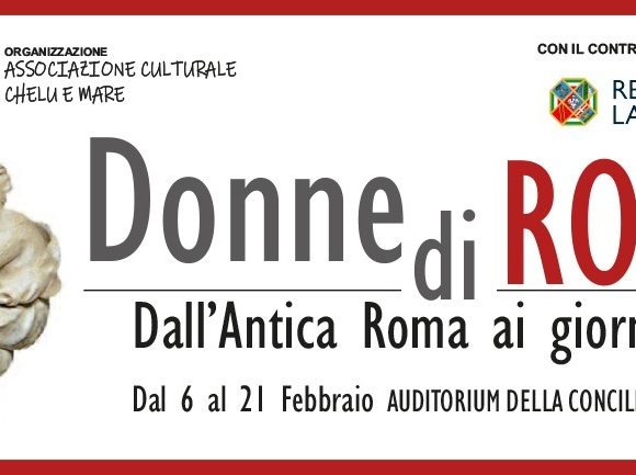 banner Donne di Roma DONNE DI ROMA: mostra fotografica e documentale – Auditorium della Conciliazione – dal 6 al 21 Febbraio